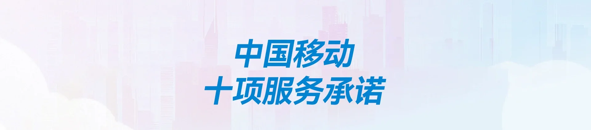 潍城区移动宽带