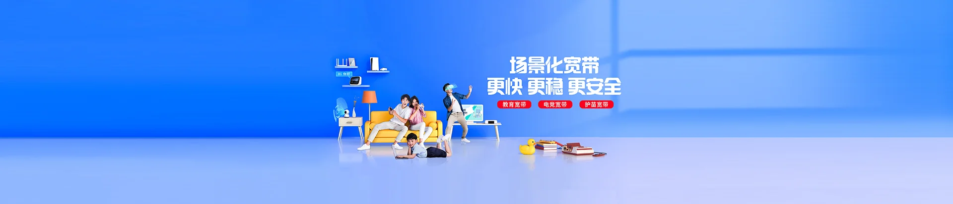 潍城区移动宽带